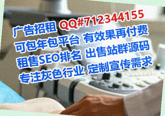 怒族助孕中医公司